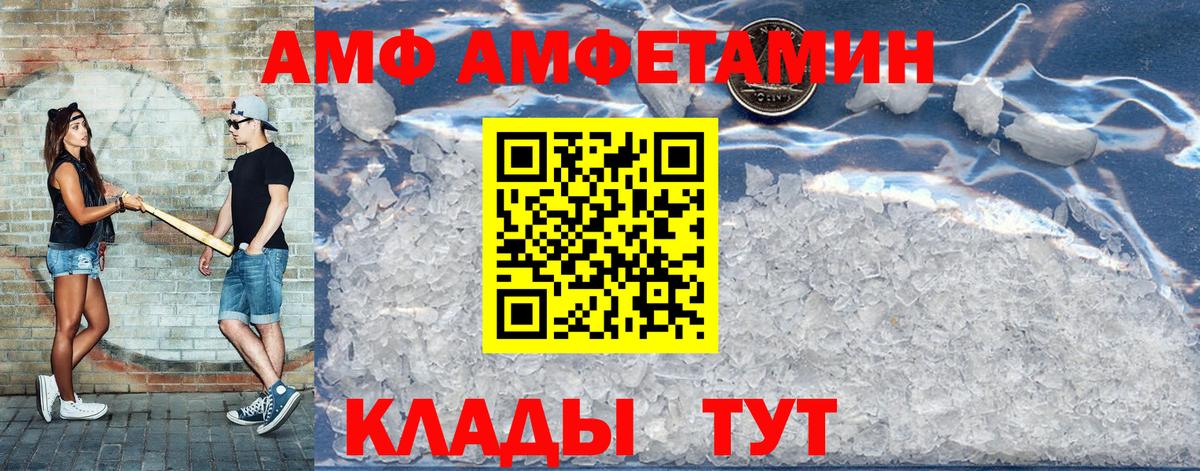 мориарти телеграм  Вход с VPN  Елабуга  АМФЕТАМИН VHQ  АМФ 
