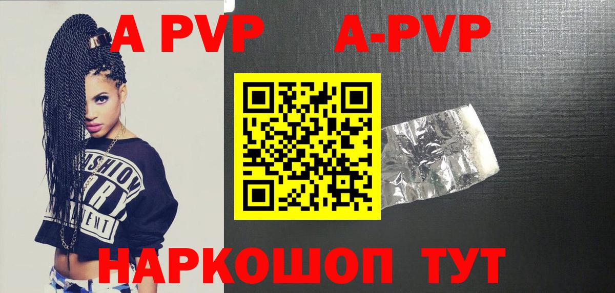 Героин Елабуга