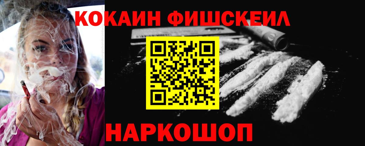 COCAIN  Вход с VPN  Елабуга  Cocaine 98% 