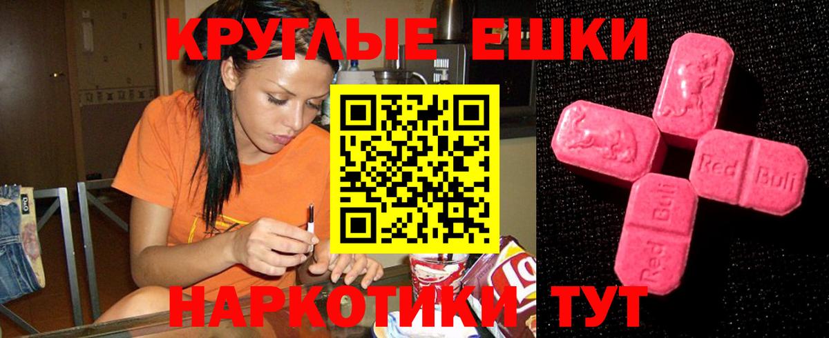 ЭКСТАЗИ диски  Вход с VPN  Елабуга 
