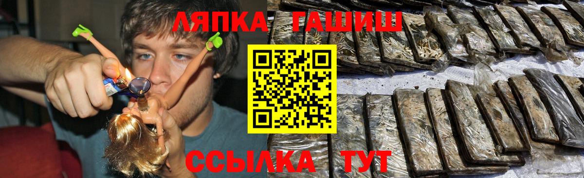 ГАШИШ Premium Елабуга