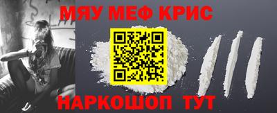 кокаин VHQ Ливны