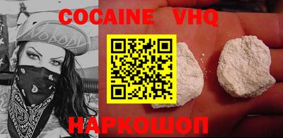 дживик Лесосибирск