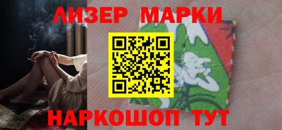 кокаин VHQ Ливны