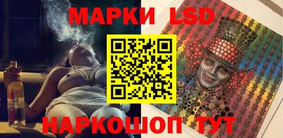 кокаин VHQ Ливны