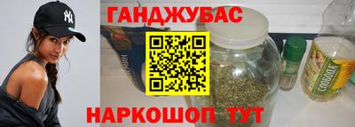 кокаин VHQ Ливны