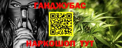 кокаин VHQ Ливны
