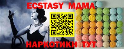 кокаин VHQ Ливны