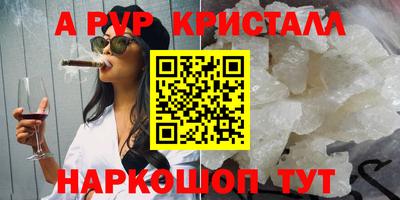 кокаин VHQ Ливны
