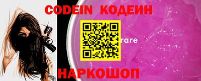 кокаин VHQ Ливны
