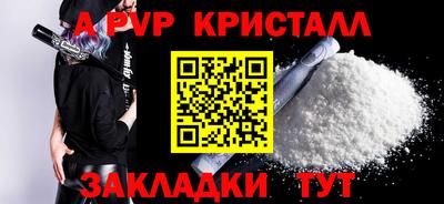 кокаин VHQ Ливны