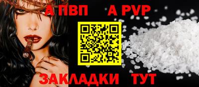 дживик Лесосибирск