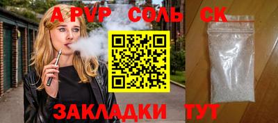 дживик Лесосибирск