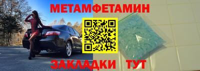 кокаин VHQ Ливны