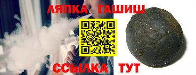 кокаин VHQ Ливны