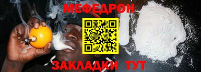 кокаин VHQ Ливны