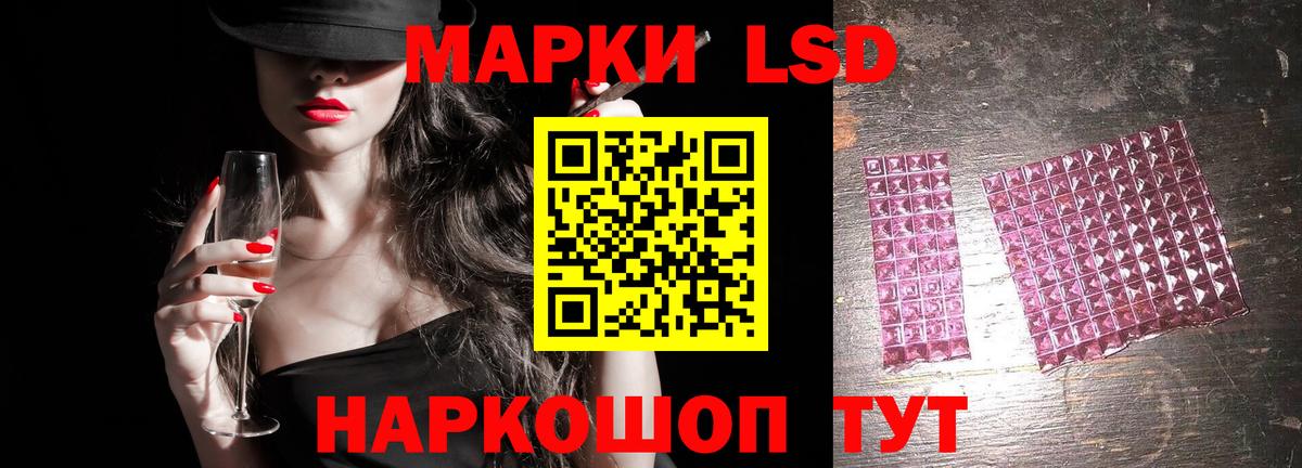 Лсд 25 экстази кислота Елабуга
