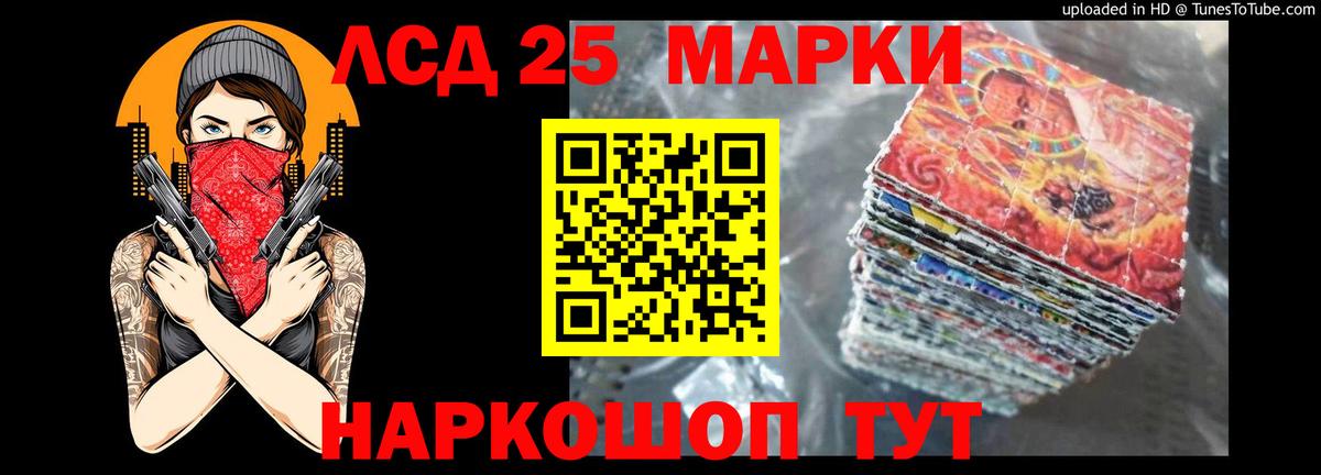 LSD-25 экстази кислота  Лсд 25 экстази ecstasy  LSD-25 экстази  Вход с VPN  Елабуга 