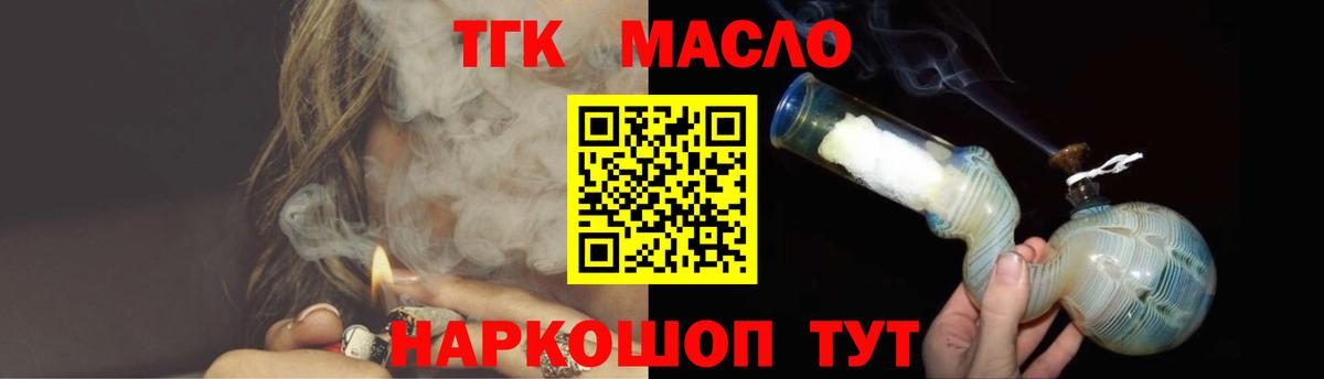 Елабуга  Alpha-PVP СК   COCAIN  ГАШ  Меф МЯУ МЯУ кристаллы  Вход с VPN  Конопля 