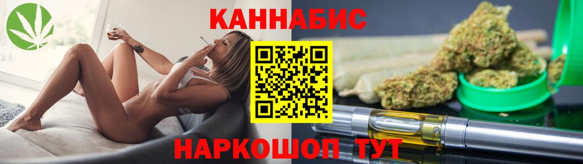 Канабис Ganja  Марихуана LSD WEED  Вход с VPN  Елабуга 