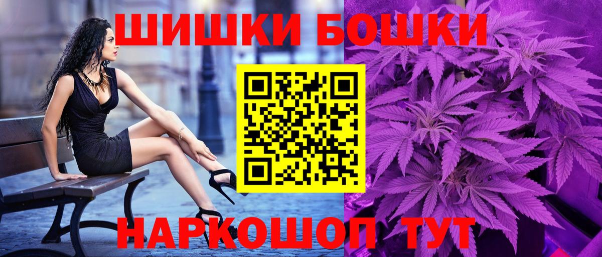 МАРИХУАНА семена Елабуга